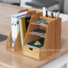 桌面书本架办公文件架多层A4文件架木质书立架多层资料架工厂批发