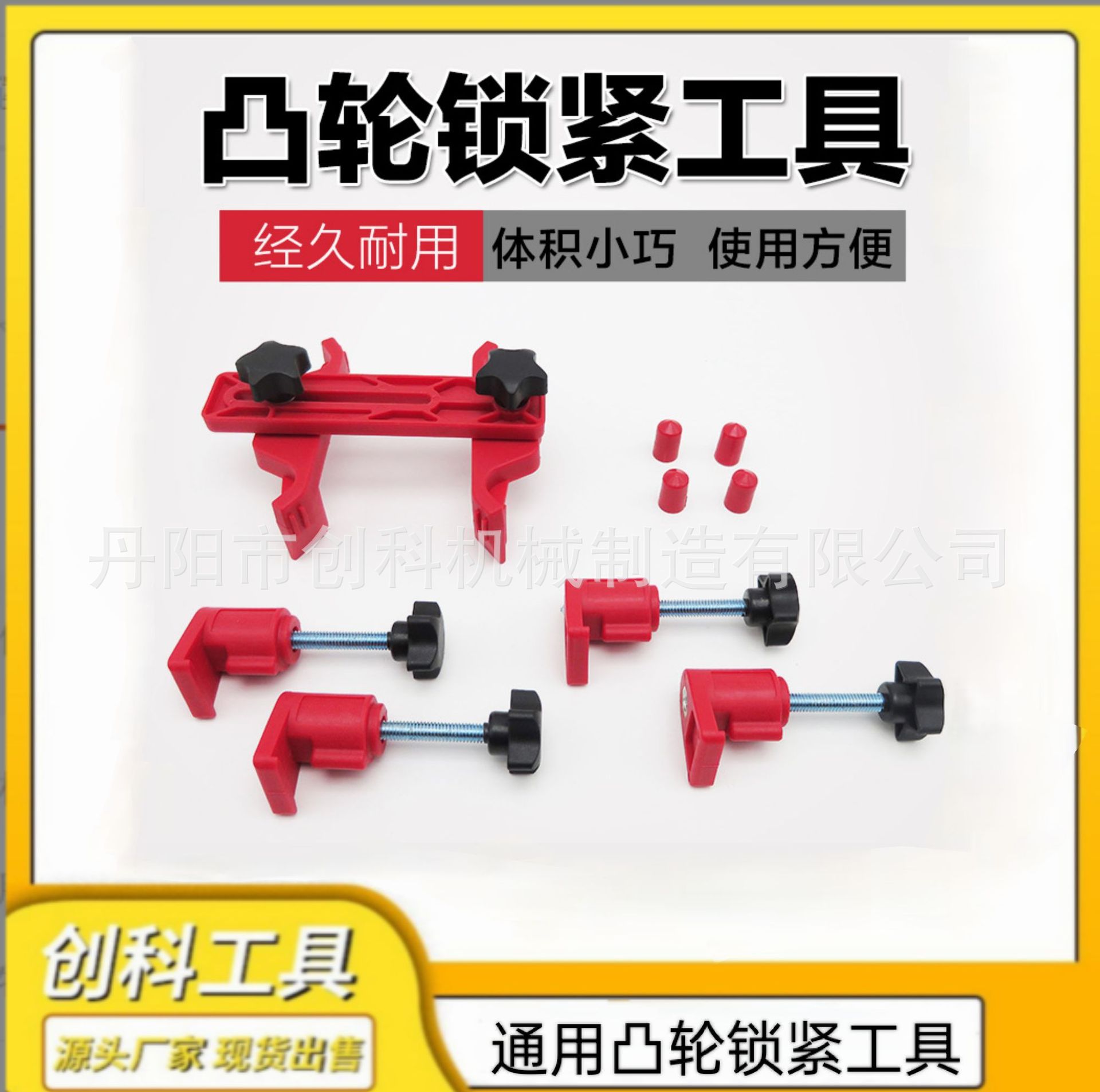 汽车单双四凸轮轴锁紧工具发动机通用型换皮带正时固定夹具汽修