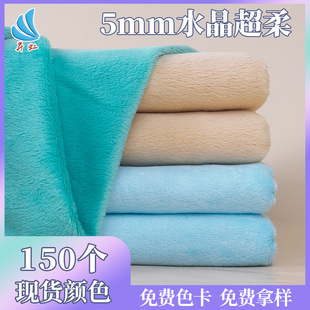 150ɫ5mm����q��5ë���Lë�Ҽ�ë̺����������lֲ�q��ů�q