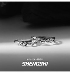 Original Texture Linked Branch Couple's Rings, a Pair of Niche Design Sense Men and Women Trendy Versatile Open Couple's Rings