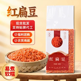 其他五谷杂粮;豆类;杂粮组合