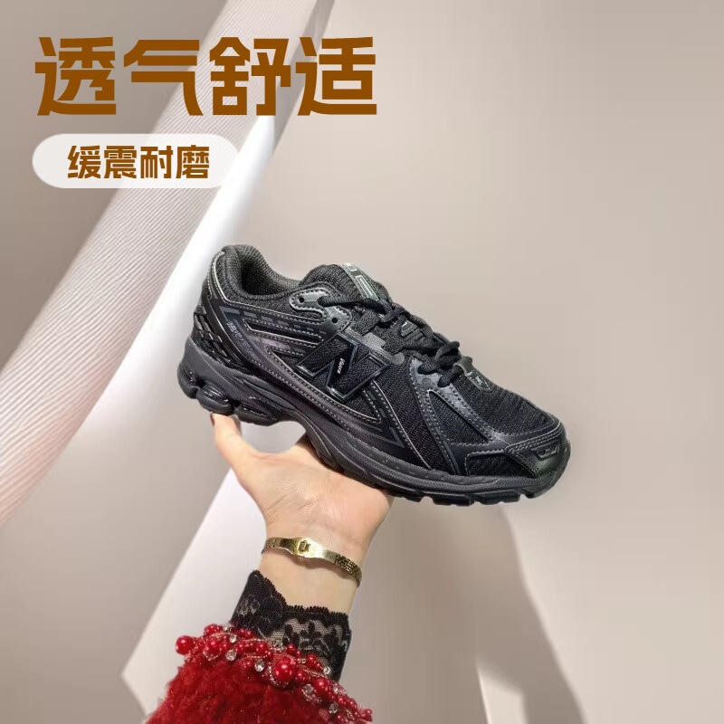New Balance Men's and Women's Shoes from Putian Shoe Factory, New Model Nb1906 Rd, Cushioning, Wear-Resistant, Low-Top, Breathable Sports Running Shoes