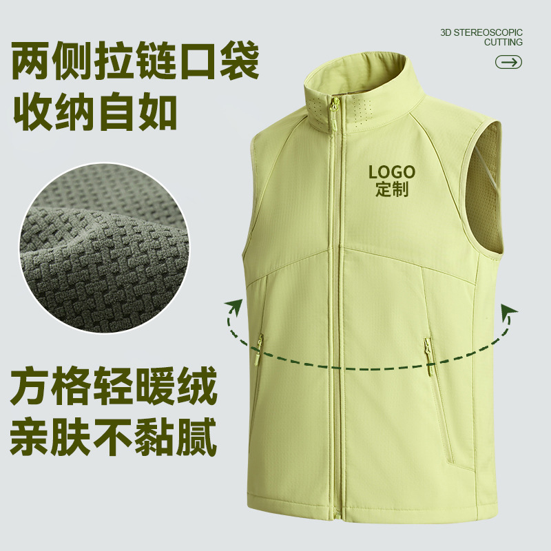 Outdoor Promotional Gifts, Warm Fleece-Lined Jacket for Men, Windproof and Waterproof, Winter Running Golf Sports Vest, Customizable Outdoor Promotional Gifts, Warm Fleece-Lined Jacket for Men, Windproof and Waterproof, Winter Running Golf Sports Vest, Customizable