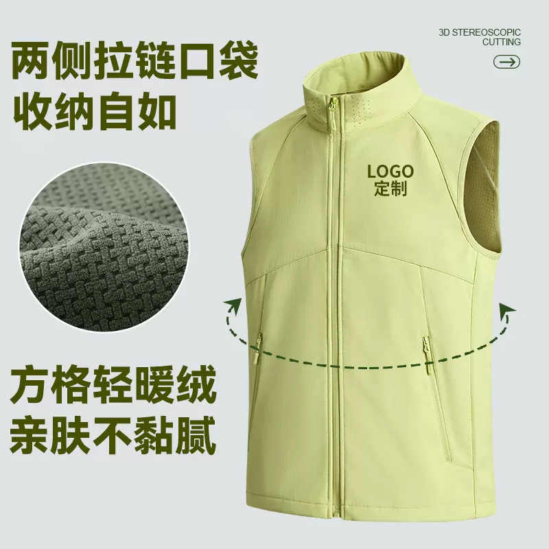 户外会销礼品保暖加绒外套男防风防水冬季跑步高尔夫运动马甲定制