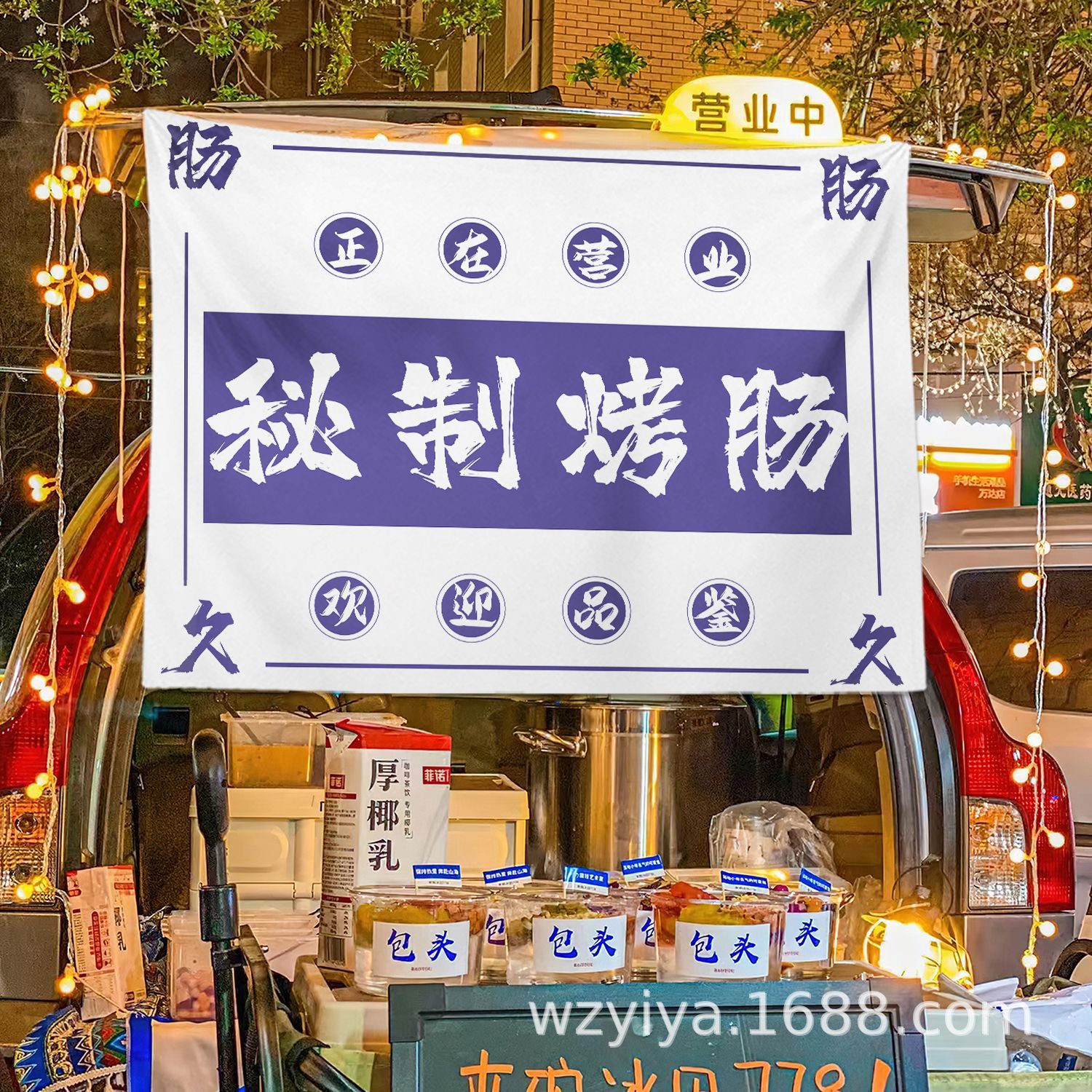 Salchias asadas, puestos de comida, mercados nocturnos, puestos de publicidad, letreros callejeros, puestos de publicidad