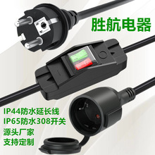 �WҎ����3оֱ�厧�w��ʽ��ˮ308�_�P���L���W�˷�ˮ���^�Դ��