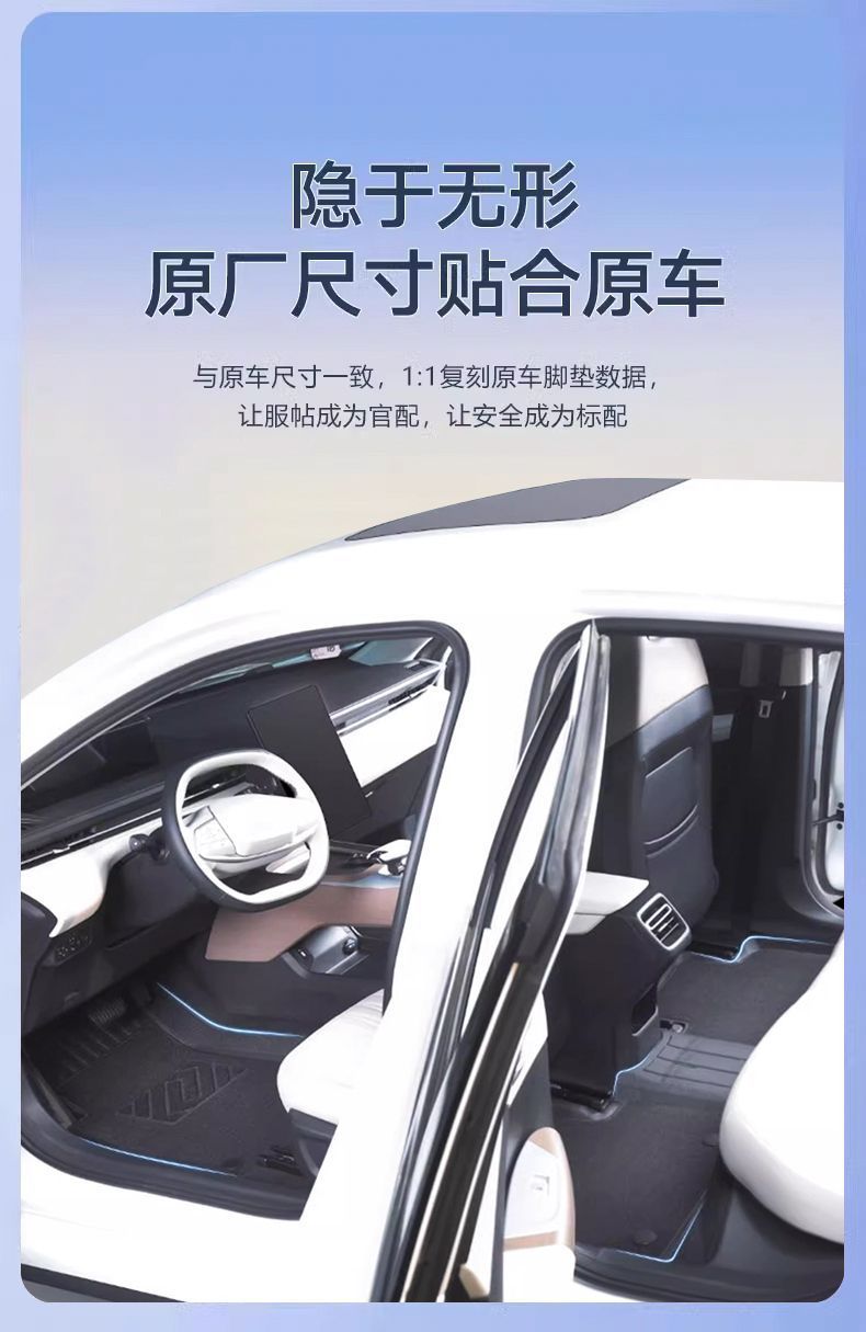 Special Car-Specific Floor Mats for Byd Qin L 2024 Model Dmi Hybrid Tpe Full Surround Car Floor Mat Decoration Upper Layer