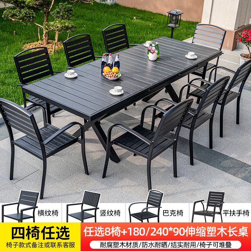 옵션 의자 8개 + 180-240cm 텔레스코픽 플라스틱 목재 긴 테이블 [항공 알루미늄 프레임]