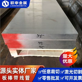 结构钢;镁合金;钛合金