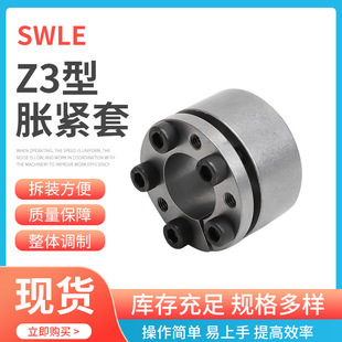 �S���N�� Z3-38X65����Դ�Cе���Ӽ�Û�o�Y�׷N�