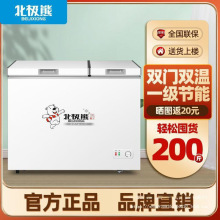 北极熊双门双温冰柜家用小型冷柜租房宿舍保鲜冷藏冷冻商用电冰箱