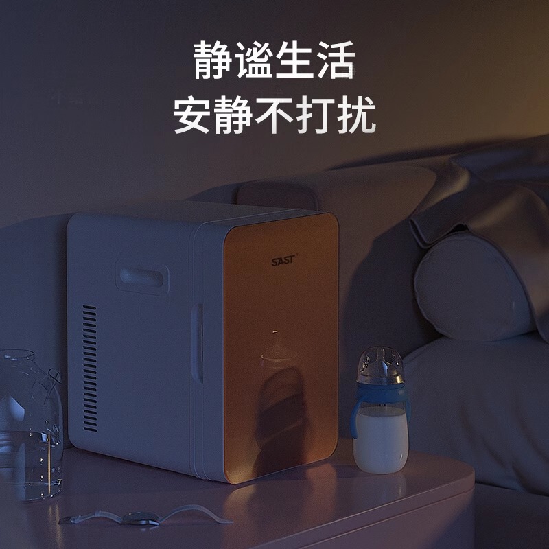 先科迷你车载家两用冰箱家用寝室学生制冷单人宿舍小型冰箱|undefined