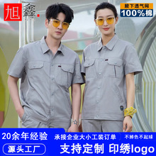 ���޶��乤�������b���ļ�����늹�����ȫ�޹��̲����b�ڱ������l