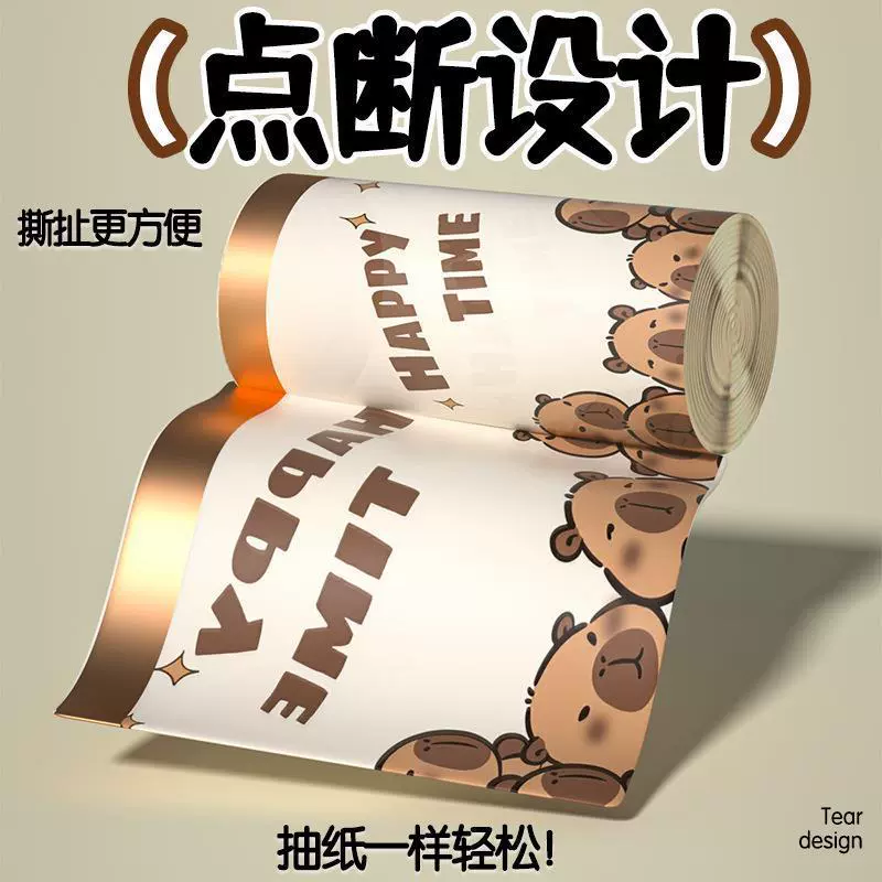 Мешок для мусора на шнурке с принтом, бытовой мешок для мусора на шнурке, кухонный утолщенный чистящий большой очень толстый пластиковый пакет