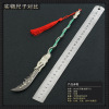 Metal weapon, small jewelry, three kingdoms, 30cm