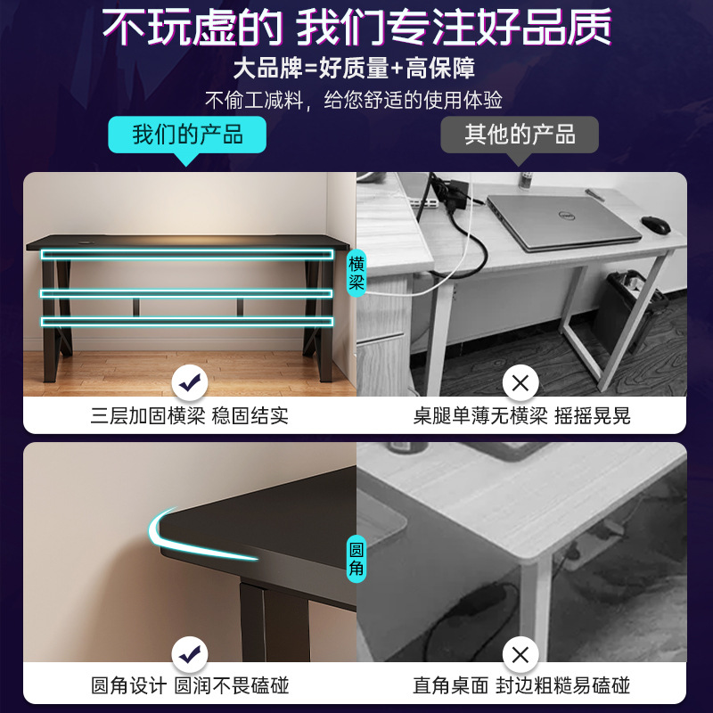 電腦桌台式簡約辦公桌家用學生書桌書房簡易長桌學習桌電競遊戲桌