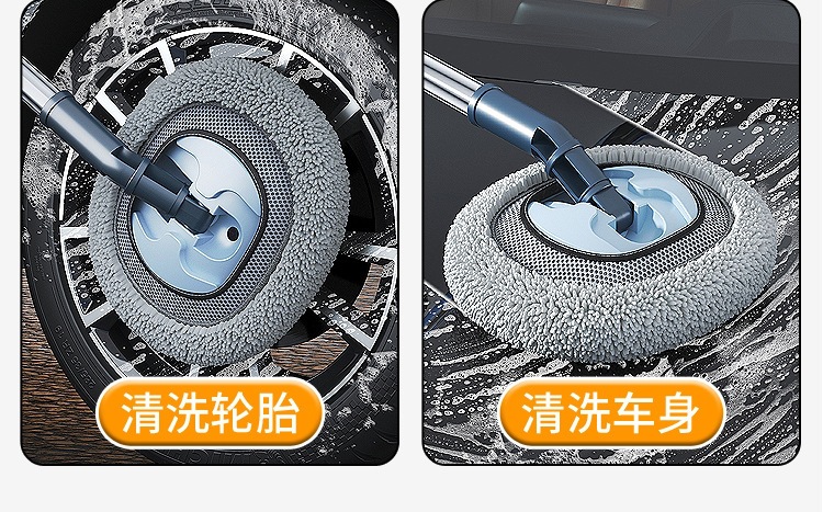 Soft-Bristled Curved Telescopic Car Wash Mop, Car Cleaning Tool, Durable and Specialized for Car Washing