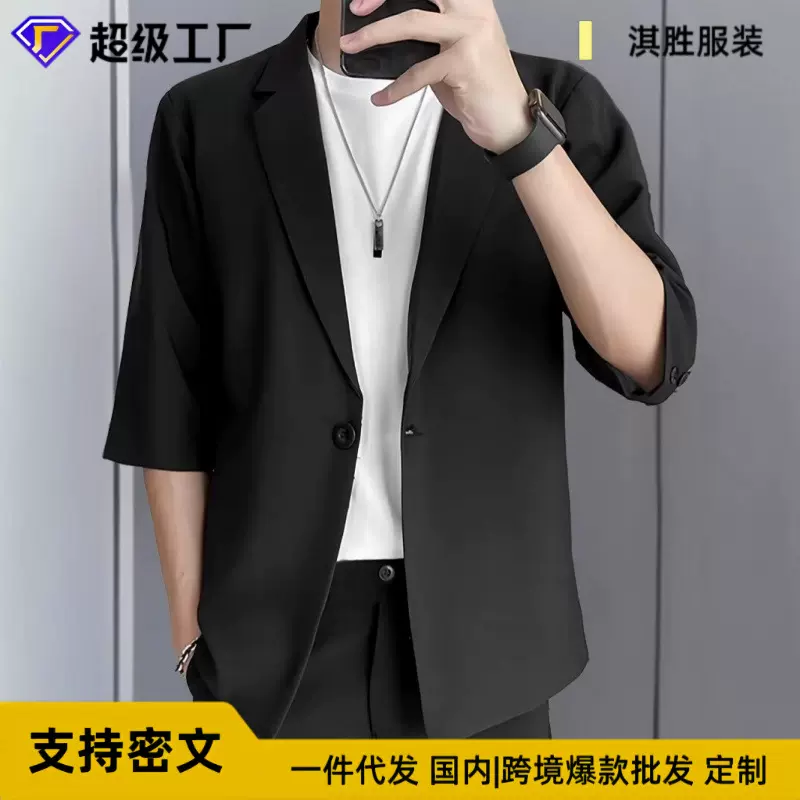 2025夏季韩版一粒扣五分袖西服外套男生宽松休闲西装百搭