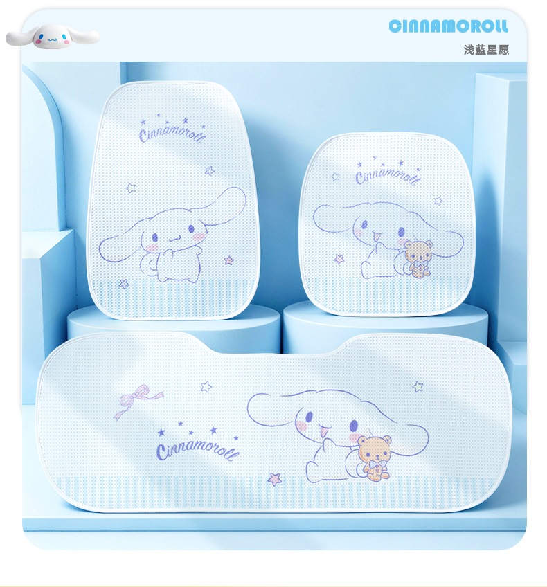 Summer Breathable Car Seat Cushion, Suitable for All Seasons, Cute Cartoon Seat Cover, Summer Cooling Pad, Ice Pad, Women's Car Seat Cushion