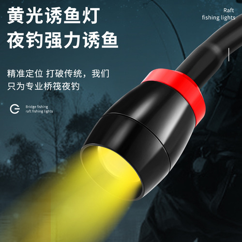 New model float fishing light, fishing blue light LED night fishing light, bridge fishing light, float fishing light, float rod tip light, yellow light lure fishing light