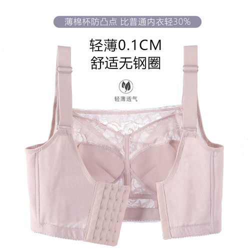 Underwear for big breasts, thin summer women's bra that pushes up, shrinks secondary breasts, prevents sagging, adjusts and corrects (49)