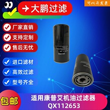 Դͷ�������հ���ѹ��������ÿ��հ�����QX112653���˺Ĳ�