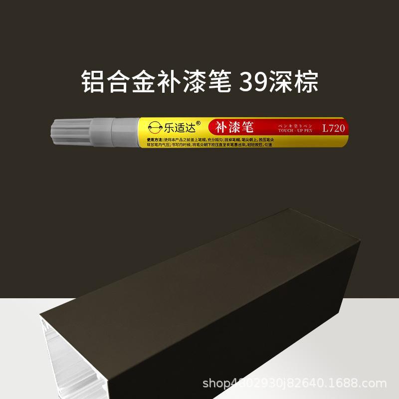 39 다크 다크 브라운