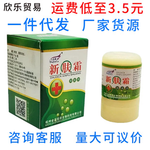 ��Ҳ����w˪�ļ�ֹ�W˪���ļ�ֹ�W��ٲ����ܛ��