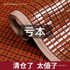 夏麻雀マット 0.95m 2.02m 炭化麻雀マット折りたたみ学生竹マットベッドマット