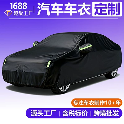 In-Stock Supply of Car Covers, Full Vehicle Protection Against Sun and Rain, Thickened Dupont Oxford Cloth Car Cover, Snow-Proof, Sun-Proof, Dust-Proof Car Cover