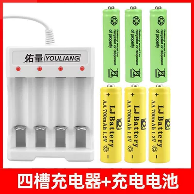 Control Baby Toy Battery | Hibrid akkumulyator batareyaları - 4-slot-charger-aa-3-pack-aaa-3-pack-direct-from-factory