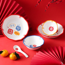 皆大欢喜陶瓷盘子家用菜盘汤盘2022新款网红餐盘创意个性碗碟餐具