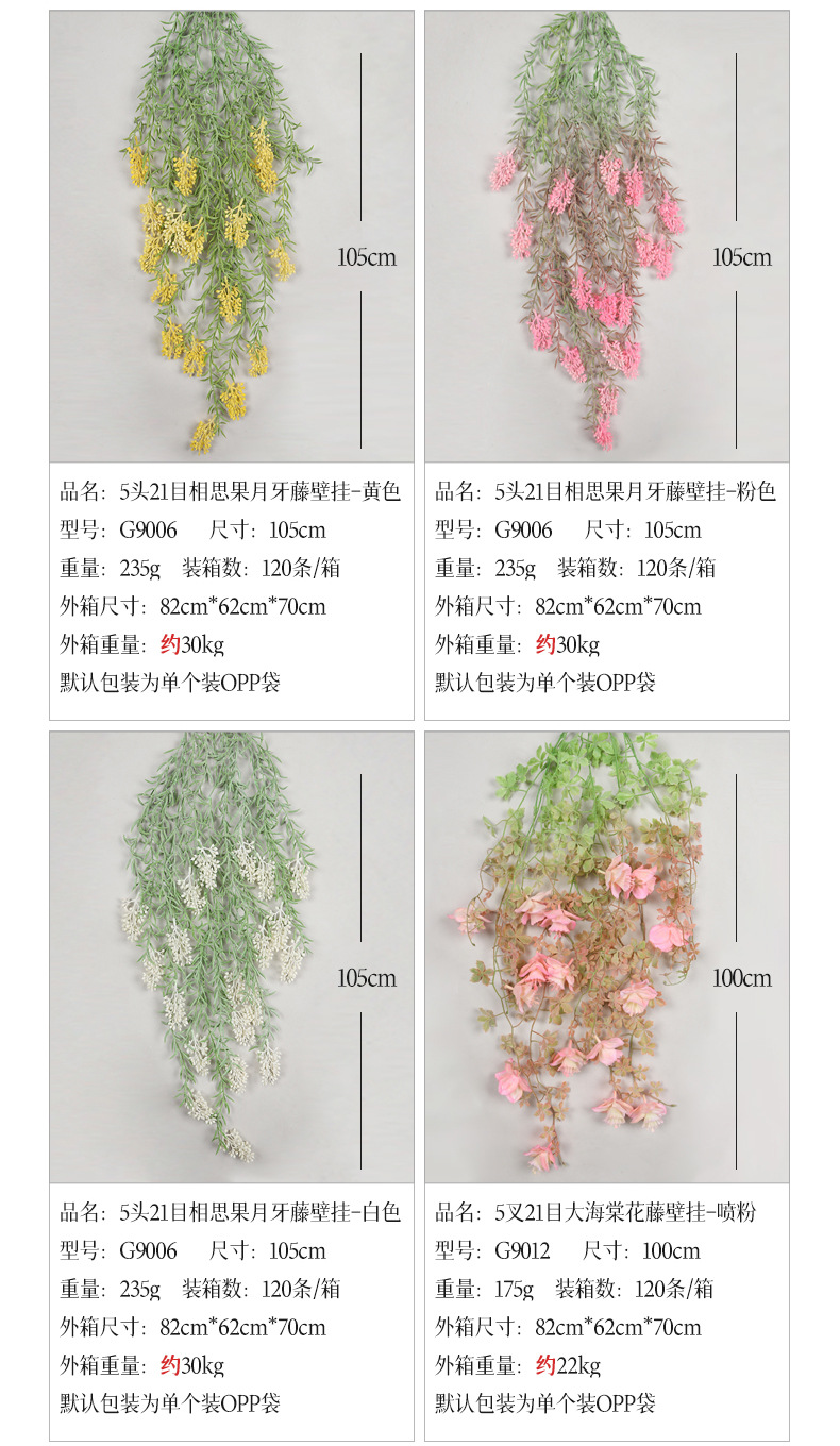 组合详情_51.jpg