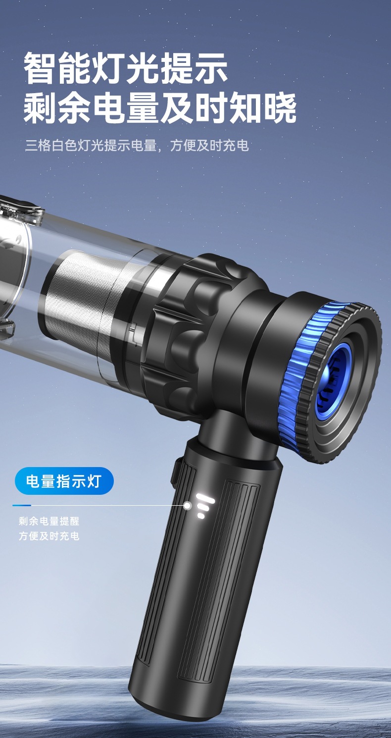New Cross-Border Model of Portable Car Vacuum Cleaner for Both Car and Home Use, with Strong Suction, Rechargeable, Handheld, Wireless, and Brushless