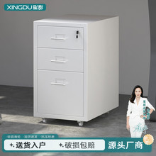 钢制抽屉式收纳柜窄缝储物柜带轮多层客厅置物柜卧室床头柜文件柜