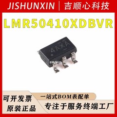 LMR50410XDBVR SOT-23-6 4V ～ 36V、1A 同期降圧コンバータ オリジナル 正規品