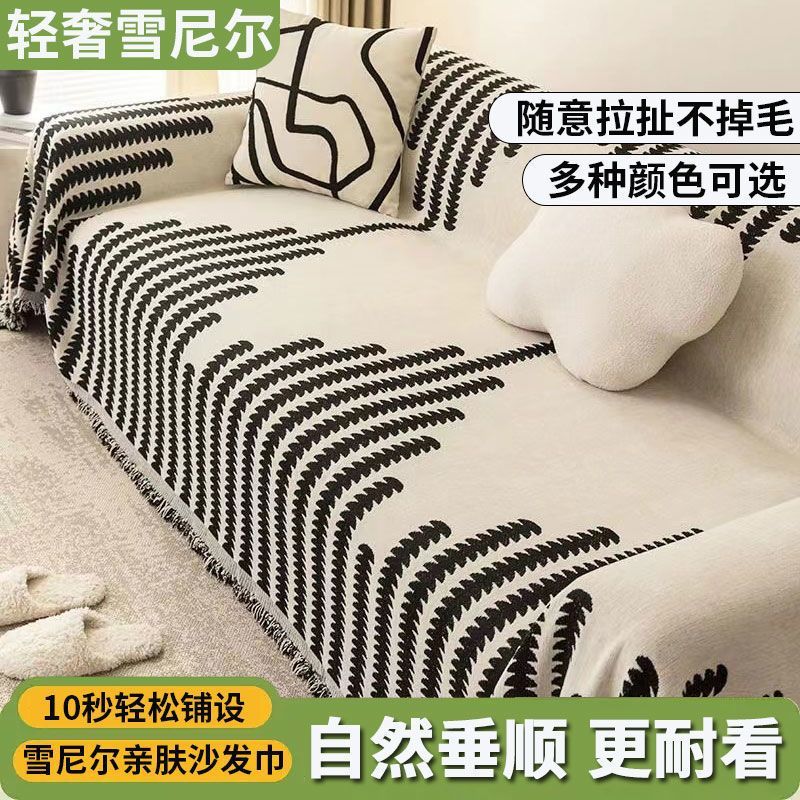ins风沙发盖布沙发巾全盖一片式沙发套全包万能通用沙发垫防猫抓|undefined