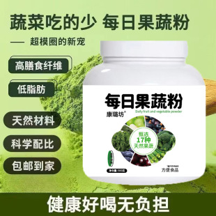 ��������ÿ�չ��߷۬F؛���l��ʳ�w�S���¸��{�n�İ���ݮ���߷�