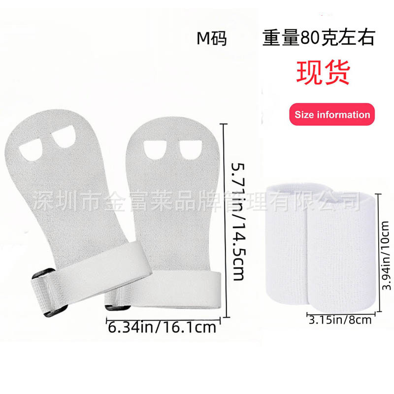 소가죽 화이트 M 사이즈 장갑과 손목 보호대 세트