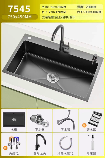 ↜↜↜【Thickened 3.0】75X45【Round Faucet】Free installation