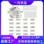英文励志字母定制挂坠