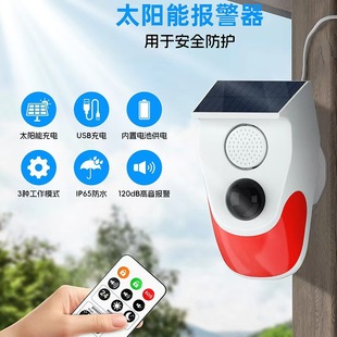 Wholesale Outdoor Solar Sound and Light Anti-Theft Alarm Infrared Human Body Induction Detection Strobe Warning Light Alarm Light