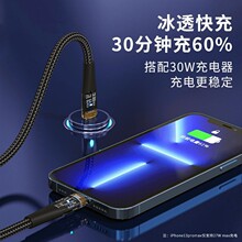 120wwpd䔵mO13type-c͸iphone15֙C늾