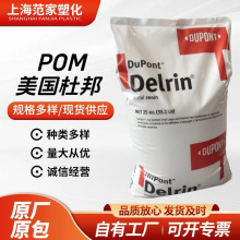 POM�����Ű�100P ���g�� ����ĥ��ճ����܇����X݆ԭ������ԭ��