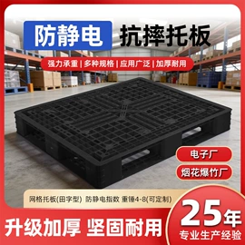 塑料箱;塑胶托盘;垃圾桶