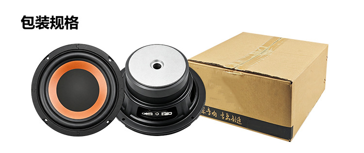 Manufacturer wholesale high-power active subwoofer for car modification, pure bass sound