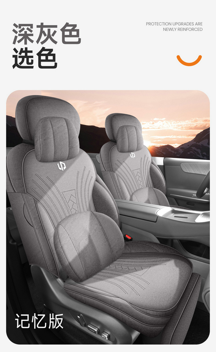 27 Models of Leapmotor C11-Specific All-Inclusive Car Seat Covers, Suitable for All Seasons, Leapmotor C11 Suede Leather Seat Covers