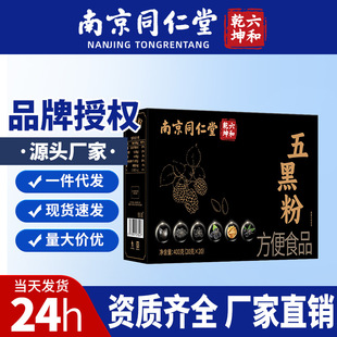 �Ͼ�ͬ����������ڷ�400g�F؛����ڶ���ʳ�I�Bɣ�