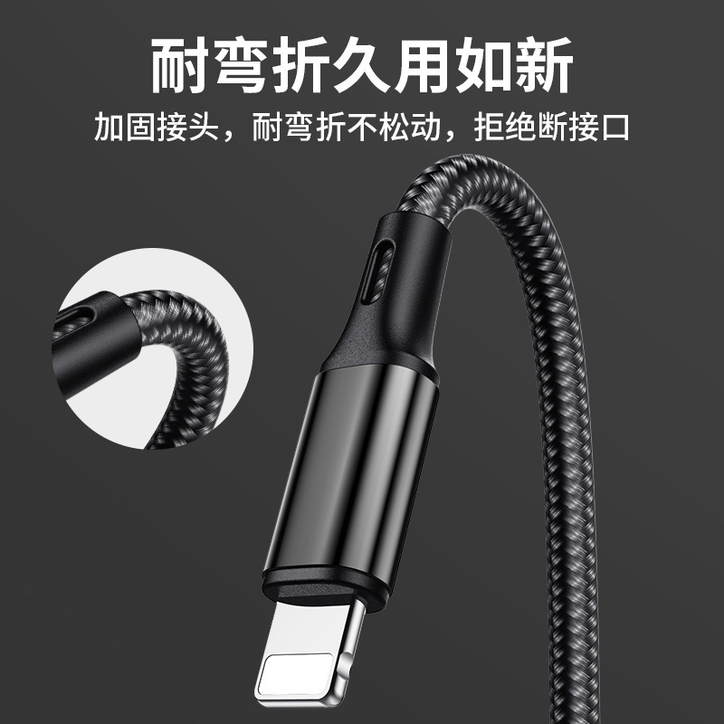 三合一携帯電話充電ケーブルLightning android Type-c1.2メートル黒編み充電ケーブル|undefined
