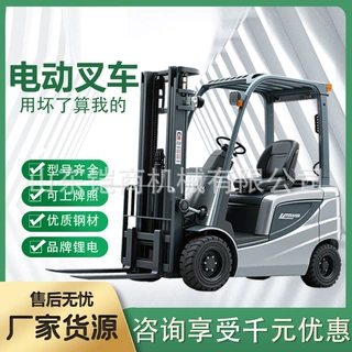 定制电动四支点叉车低重心不易侧翻1.5吨-5吨四支点平衡重式叉车